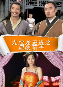 有声小说妈妈与儿子